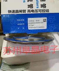 在飛比找Yahoo!奇摩拍賣優惠-Y70ZKD臺基ZK2500A2200  2500-3000