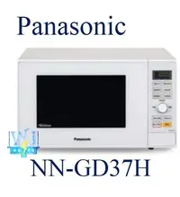 在飛比找Yahoo!奇摩拍賣優惠-☆即時通超低價【暐竣電器】Panasonic 國際 NN-G