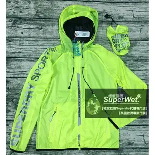 跩狗嚴選 極度乾燥 Superdry Core 女款 超輕薄夾克 輕便外套 防風 風衣 運動款 透氣 反光 螢光黃 防曬