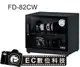 【EC數位】防潮家 FD-82CW 電子防潮箱 相機防潮箱 長鏡頭防潮箱 84L 五年保固 免運費 台灣製造