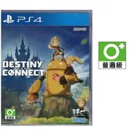 在飛比找樂天市場購物網優惠-PS4 遊戲片 DESTINY CONNECT 命運連動 中