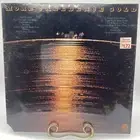 SEALED Creedence Clearwater Revival ‘More Creedence Gold’ 1973 Vinyl LP 9430