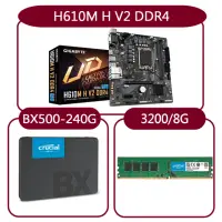 在飛比找momo購物網優惠-【GIGABYTE 技嘉】組合套餐(技嘉H610M H V2