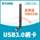 D-LINK DWA-T185 AC1200 雙頻USB 3.0 無線網路卡