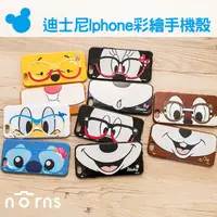 在飛比找蝦皮商城優惠-【迪士尼Iphone彩繪手機殼】Norns 眼鏡米妮 嘴巴米