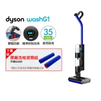 在飛比找momo購物網優惠-【dyson 戴森】WashG1 雙驅四刷無線洗地機(全新上