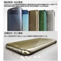 在飛比找蝦皮購物優惠-全透視感應皮套 S6/S6 S7 Edge Plus/S8/