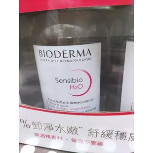 全新 Bioderma 貝膚黛瑪 貝德瑪 舒緩高效潔膚液500ml 特價309元，卸妝水 潔膚水 康是美購買