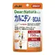 朝日 ASAHI DearNatura 肉鹼xBCAA 補充劑 80粒 (20天份)