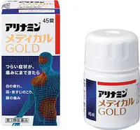 在飛比找DOKODEMO日本網路購物商城優惠-[DOKODEMO] 合利他命強效錠GOLD 【第3類醫藥品