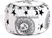 Sophia Art Indian Mandala Tapestry Decorative Floor Designs Cover Ottoman Pouf Cotton Comfortable Indian Cover Cushion Pouf Pillow Indian Indian Ombre Traditional Ethnic Pouf 14” x 24'' (White Sun)