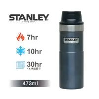 在飛比找PChome24h購物優惠-【美國Stanley】時尚2.0單手保溫咖啡杯473ml-金