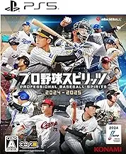 プロ野球スピリッツ2024-2025