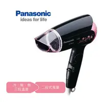 在飛比找momo購物網優惠-【Panasonic 國際牌】EH-ND24-K 輕巧型吹風