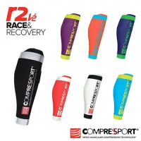 在飛比找蝦皮購物優惠-拜客先生－【Compressport】多雙優惠 瑞士運動機能