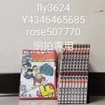 (東立出版)鋼之鍊金術師4格(全一冊)2018/07/27全新書2024/01/18再版