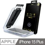 HODA IPHONE 15 PLUS 電競磨砂防窺AR抗反射滿版玻璃保護貼(附無塵太空艙貼膜神器)