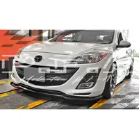 在飛比找蝦皮購物優惠-馬自達 二代  MAZDA3 前下巴 定風翼 空力套件 10