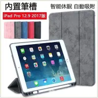 在飛比找Yahoo!奇摩拍賣優惠-現貨熱銷-復古緬紋皮套 蘋果 iPad Pro 12.9 2