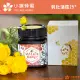 【小鎮蜂蜜】乳化活性25+(麥蘆卡蜂蜜250gX1入)