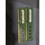 DDR3 1333 2G記憶體