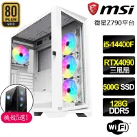 在飛比找momo購物網優惠-【微星平台】i5十核Geforce RTX4090{幸福魂}