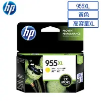 在飛比找PChome24h購物優惠-HP 955XL 原廠黃色墨水匣(L0S69AA)