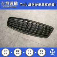 在飛比找蝦皮購物優惠-TWL 台灣碳纖 全新BENZ W203 00 01 02 