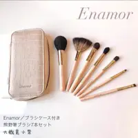 在飛比找蝦皮購物優惠-【速發】日本Enamor熊野筆化妝刷套7只裝kajieri腮