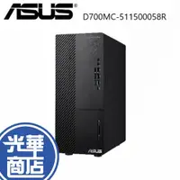 在飛比找蝦皮購物優惠-【數量不多】ASUS 華碩 ExpertCenter D7 