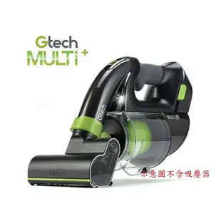 小綠吸塵器專用免運 Gtech AirRAM、Multi、ST20、HT20 系列機種 吸塵器副廠充電器 變壓器