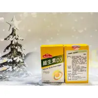 在飛比找蝦皮購物優惠-即期品【Nutrimate 你滋美得】維生素D3 膠囊(30