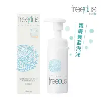 在飛比找momo購物網優惠-【freeplus 芙莉思】溫和保濕洗顏慕斯(胺基酸洗顏)