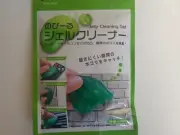 Car Clean Gel Magic Cleaning Jelly Cleaner Putty Dust Slimy Muddy Compound Gel