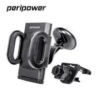 在飛比找PChome24h購物優惠-PeriPower冷氣出風口+吸盤兩用車架/支架組(手機PD