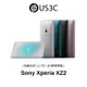 Sony Xperia XZ2 5.7吋 1900萬畫素 雙卡雙待 3D即時掃描 超級慢動作錄影 二手品