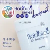 在飛比找蝦皮購物優惠-毛毛家 ~ 日本 DIAX RABBICO 8021 兔耳朵