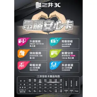 【DIY電腦】華碩B760 平台 i5 六核文書機/win11