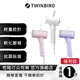 日本Twinbird 高溫抗菌除臭 美型蒸氣掛燙機TB-G006【福利品】