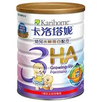 在飛比找蝦皮購物優惠-出清優惠// 卡洛塔妮 水解蛋白HA3成長配方奶粉 800g