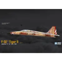 在飛比找蝦皮購物優惠-夢模型 1/72 F-5E 虎式戰鬥機 ROCAF Tige