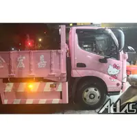 在飛比找蝦皮購物優惠-【擎天國際】HELLO KITTY 彩繪 客製 痛車 卡夢 