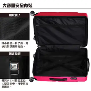 SINDIP 繃帶造型ABS 磨砂耐刮 超輕量28吋行李箱