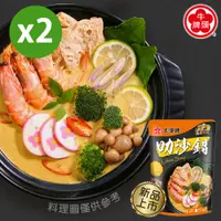 在飛比找PChome24h購物優惠-【牛頭牌】濃湯底系列-叻沙鍋800gx2包