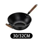Iron Wok Pan Non Coated Kitchen Supplies Cookware Cooking Tool Wooden Handle