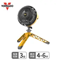 在飛比找HOTAI購優惠-【VORNADO 沃拿多】多變工業風空氣循環機 EXO5-T