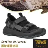 在飛比找遠傳friDay購物優惠-【TEVA】女 Outflow Universal 水陸兩棲