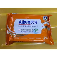 在飛比找蝦皮購物優惠-即期促銷Aiken艾肯潔膚抗菌濕紙巾(茶樹)20抽
