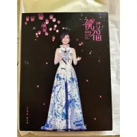 在飛比找蝦皮購物優惠-二手/江蕙-祝福演唱會DVD