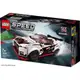 【就醬玩】樂高 LEGO 76896 SPEED NISSAN GT-R NISMO 全新現貨